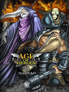 AgeOfHeroes2