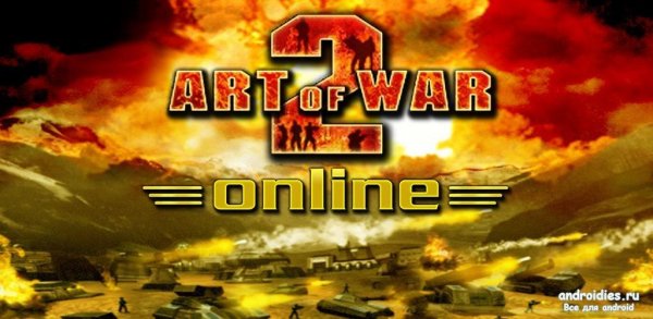 artofwar2online by chateeeeer