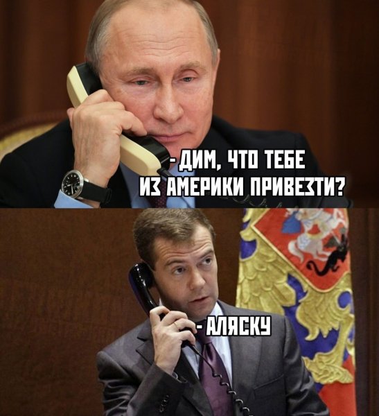 Президент