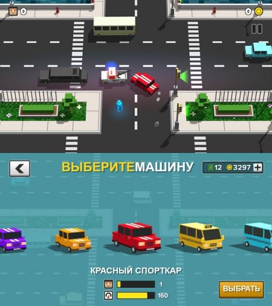 Loop Taxi - v.1.46