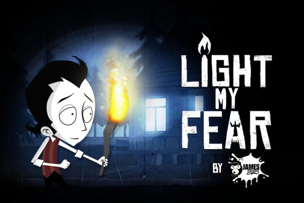 Light My Fear v.1.0