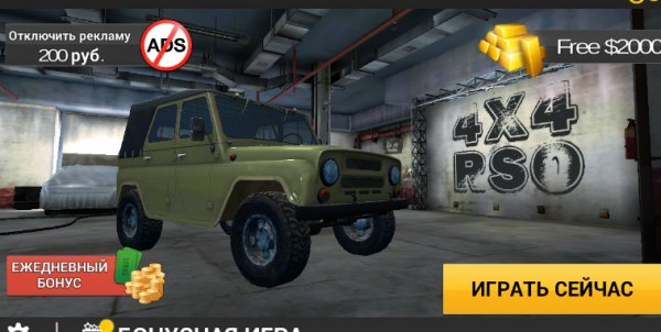 4x4 Russian SUVs Off Road Saga