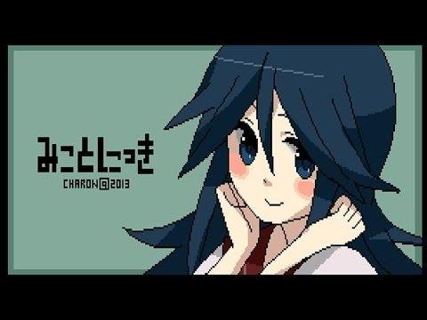 Mikoto Nikki