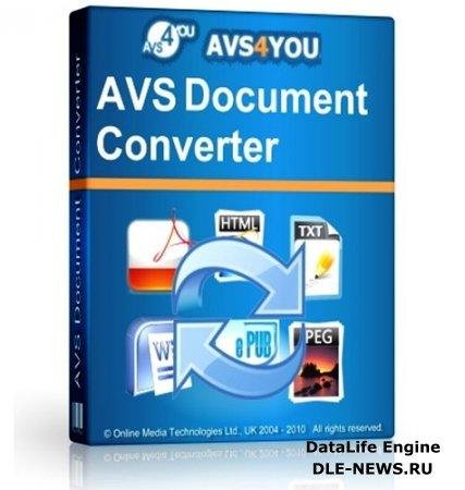 avs-document-converter-2-2-8-225-r