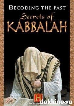 kabbalah