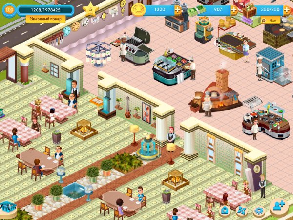 Star Chef v.1.0.6 [Mod MoneyAds-Free]