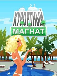 Hotel Tycoon Resort