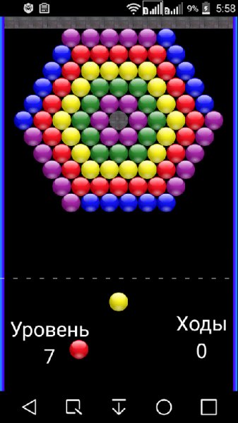 NR Shooter NoAds v1.9.2