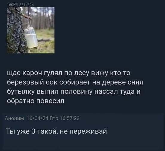 file_102607732