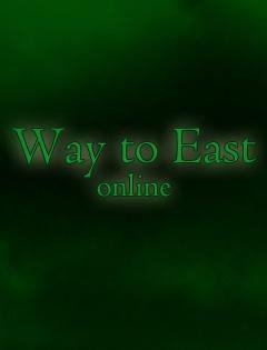 Way to East