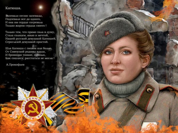 9 мая