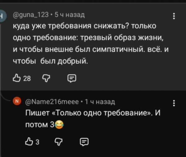 file_101440508