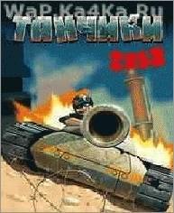 TANChIKI 2059