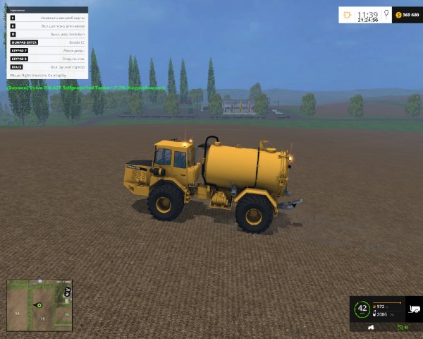 Volvo BM Slurry Tanker FS15