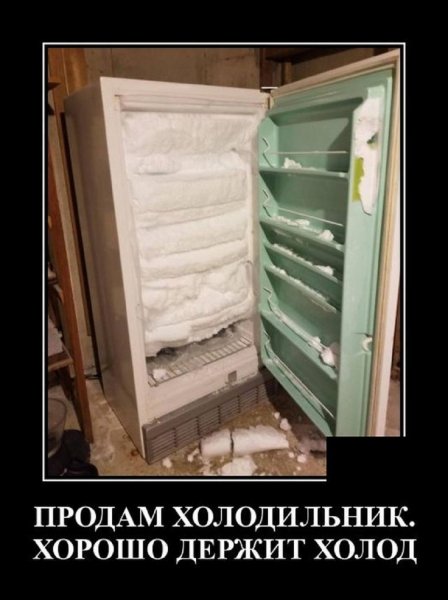 Продам холодильник, хорошо держит холод