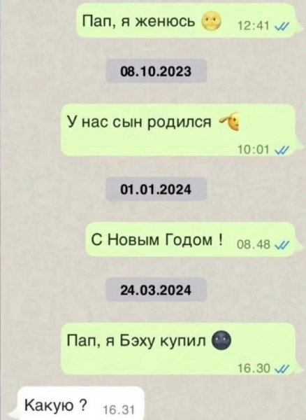 file_102582268