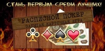 rasppoker168