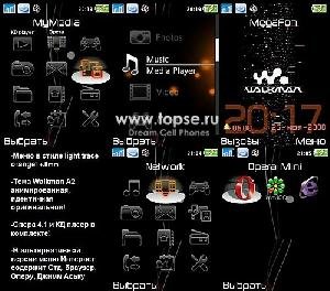 K810i Full A2 Menu