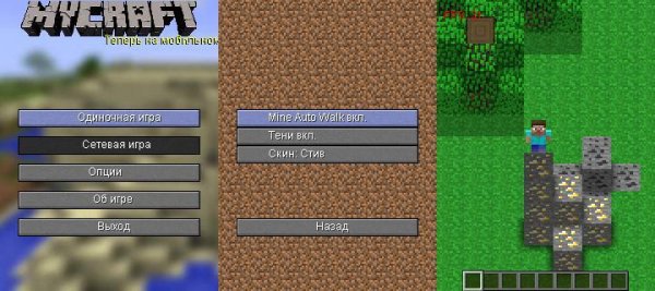 MyCraft by Valik1UA (Стабильная)