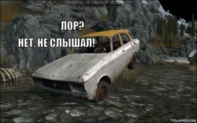 Тачки