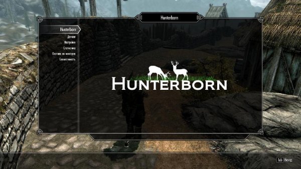 hunterborn (1)