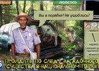 snejnyiy-4elovek-presleduya-ten-bigfoot-