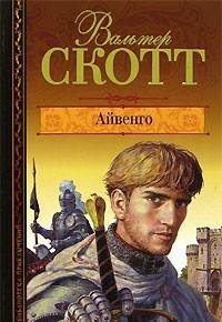 Ajvengo