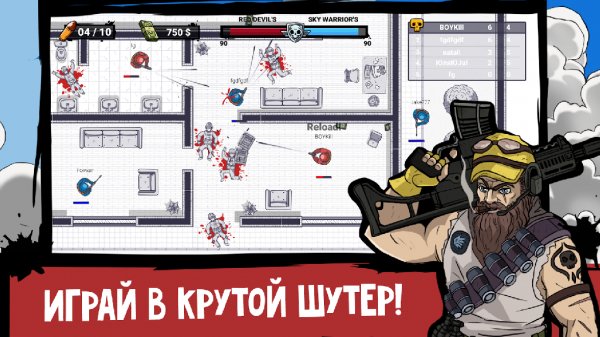 SketchWar.io v.1.8