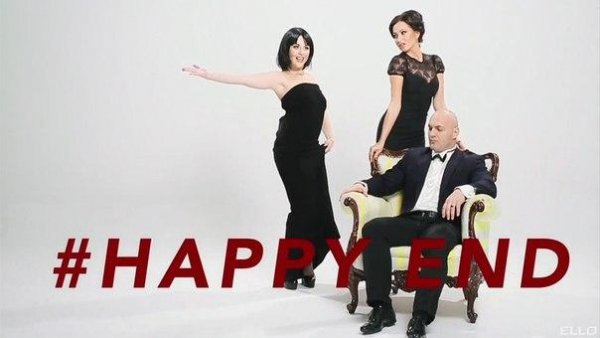 Пающие трусы - Красивый конец