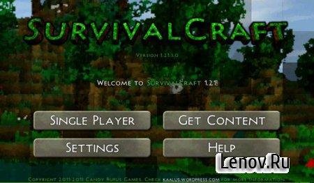 Survivalcraft-v1.27.2.0 lenov.ru