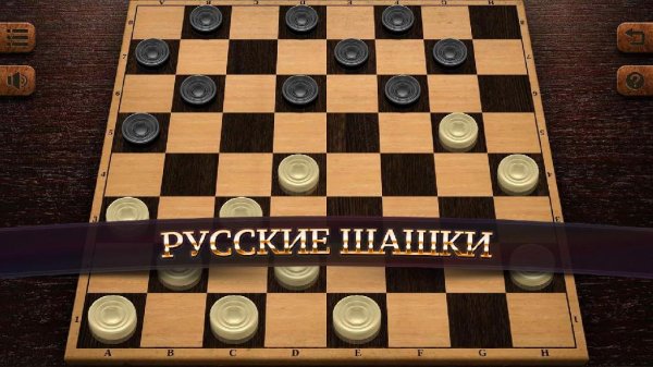 net.elvista.checkers