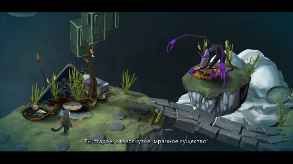 Figment.part1