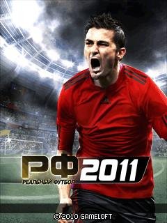 Real Soccer 2011 240 Rus
