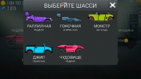 Hill Climb 1.31.0