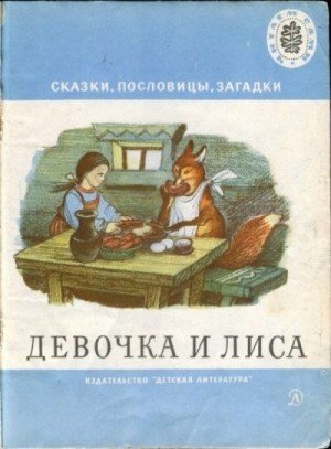 Кузнецов Иван, Булатов Михаил, Капица Ольга Девоч...