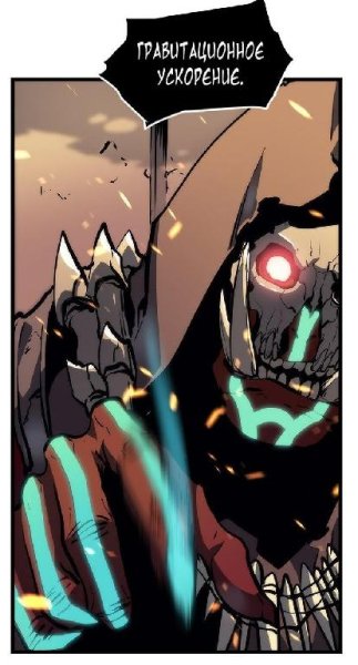 Solo Leveling v01 ch072
