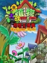 plants vs zombies 2011