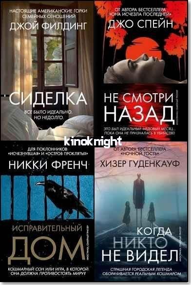 Убийство в кармане [15 книг] (2024-2026) FB2