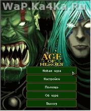 Age of heroes 3