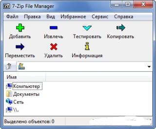 7-Zip Alpha - v.9.20.10