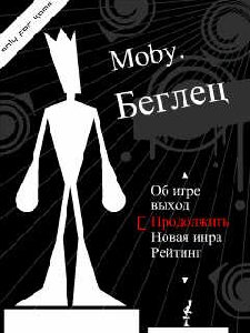 Moby