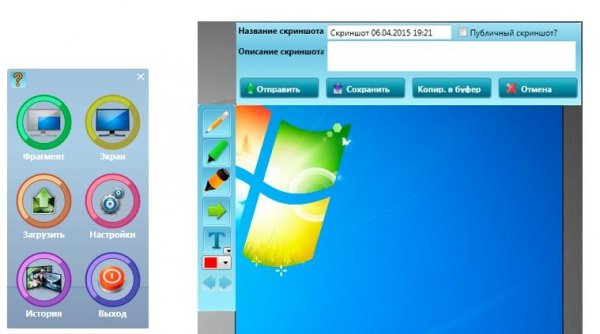 Magic Screenshot 3.1.5