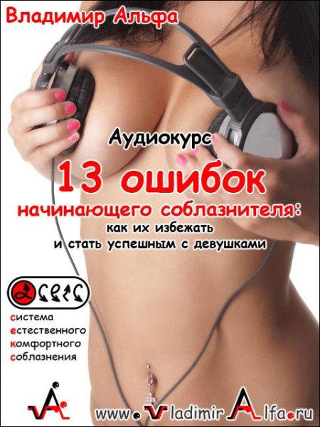 08 Ошибка 8