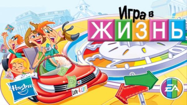 Game Of Life HD Rus