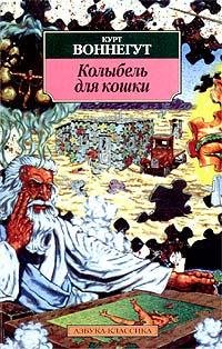 kolibel-dlya-koshki