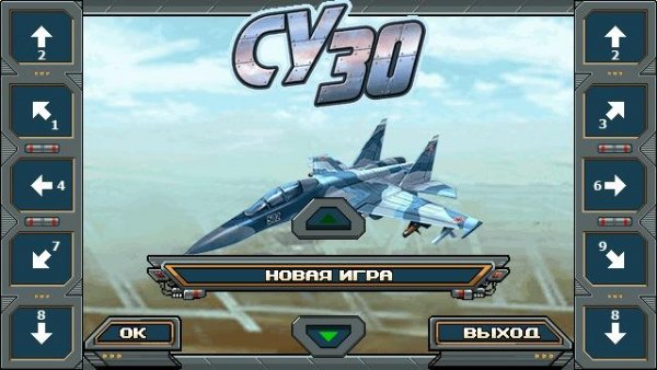 Су-30 android 240x320