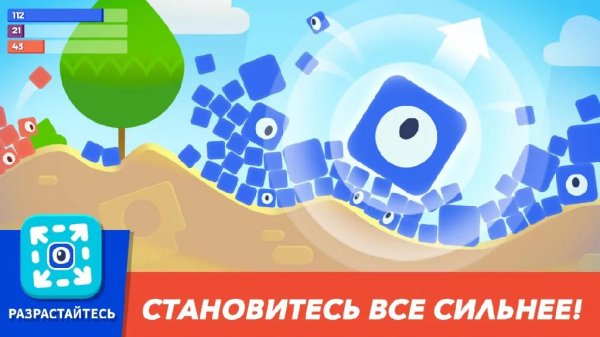 EVOPOP 2.7.2