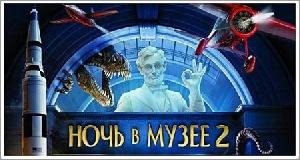 Night At The Museum 2(240x400)