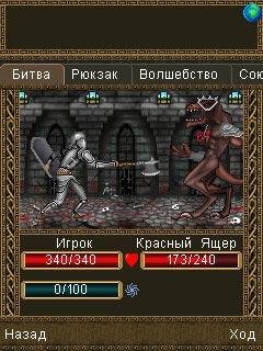 Eldor