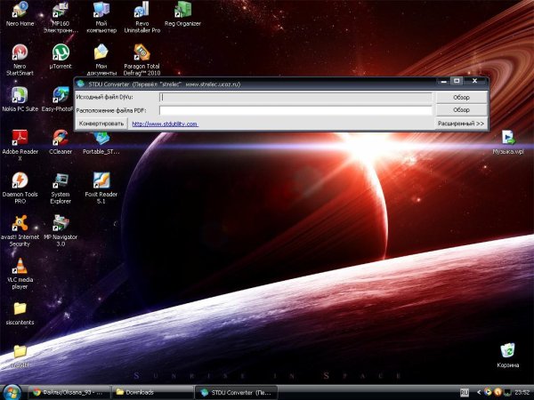 STDU Converter portable